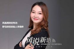 （9分钟科普下）广元有限公司_哔哩哔哩-3